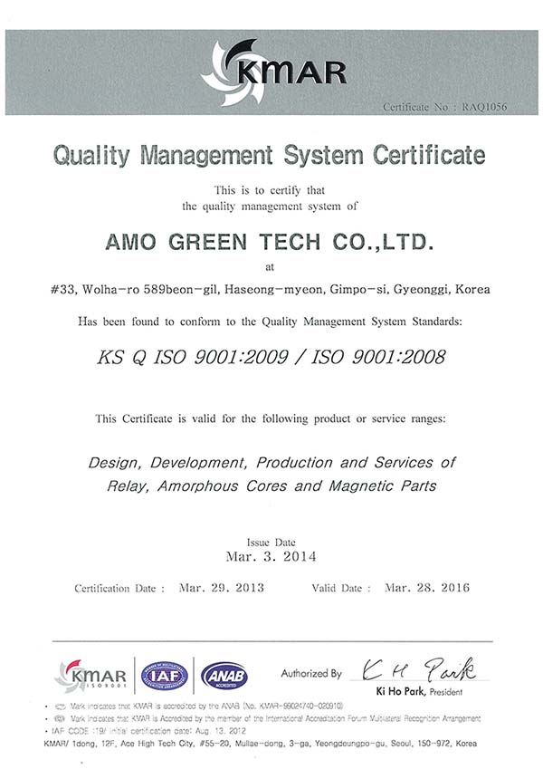 AMO.ISO9001
